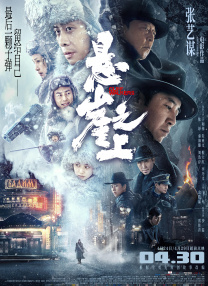 粤语版