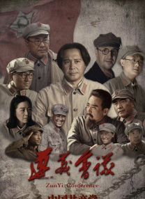 高清版在线观看