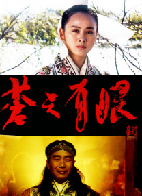 高清版在线观看