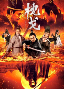中文字幕