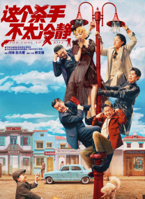 粤语版