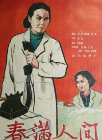 完整版在线观看