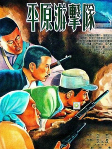 全集免费观看超清