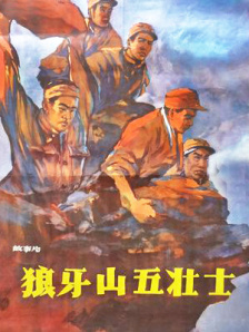 免费高清在线观看