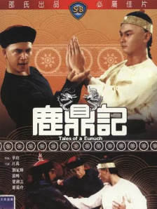蓝光完整版在线看