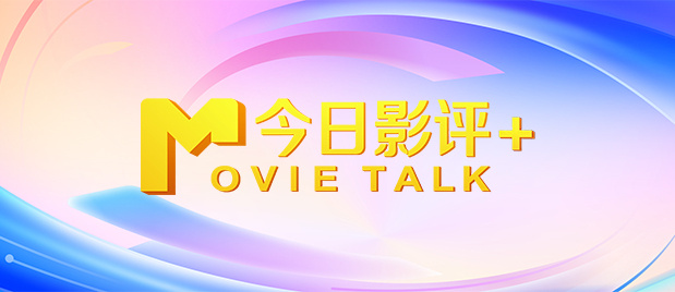 超清HD高清在线观看